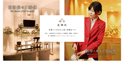Desktop Screenshot of kasyouin.com